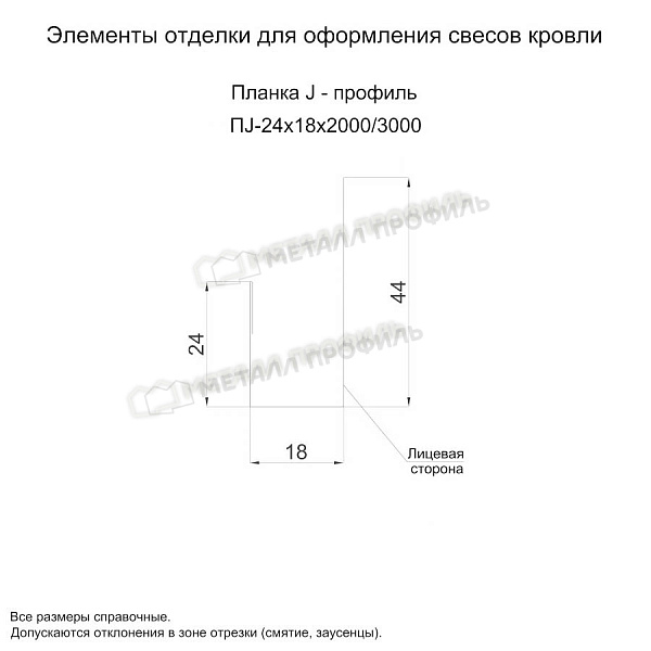 Планка J-профиль 24х18х2000 (PURMAN-20-Argillite-0.5) ― заказать по приемлемым ценам ― 650 ₽.